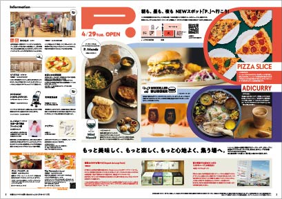 イメージ画像