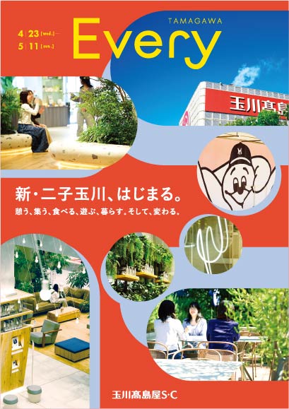 イメージ画像
