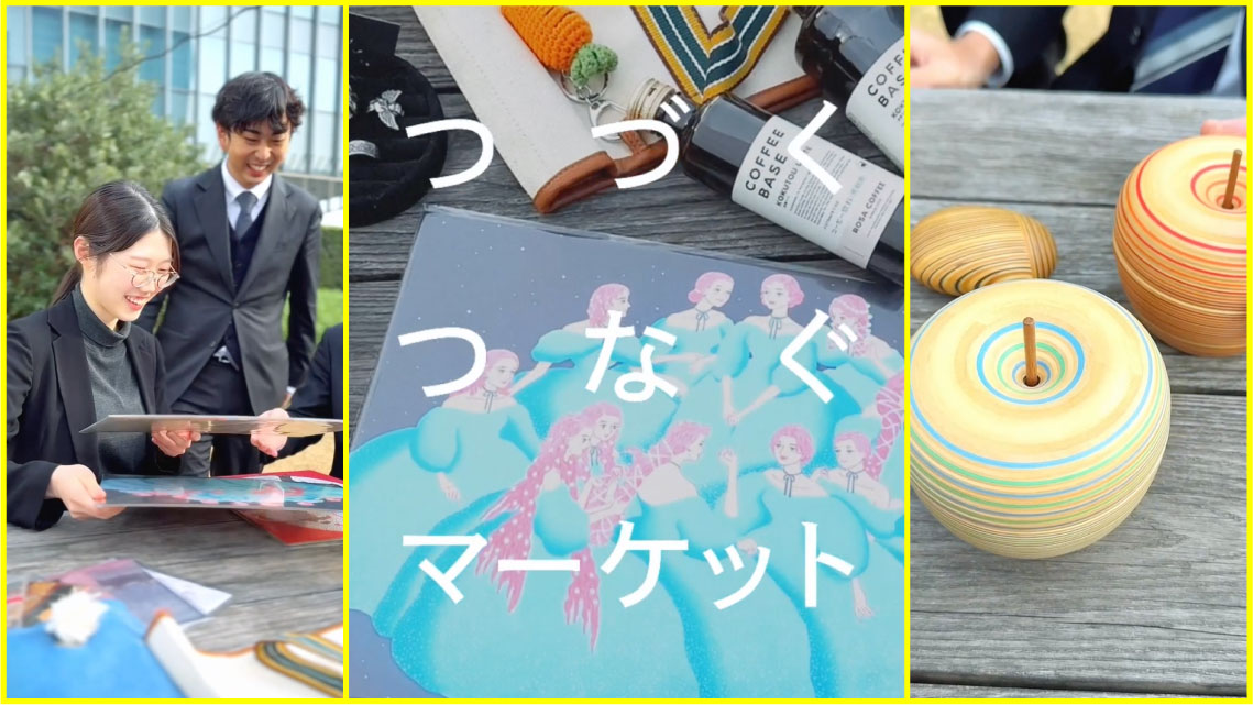 イメージ画像