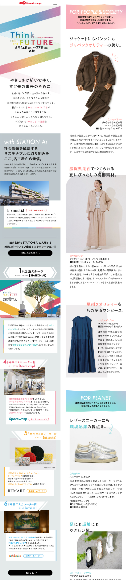 イメージ画像