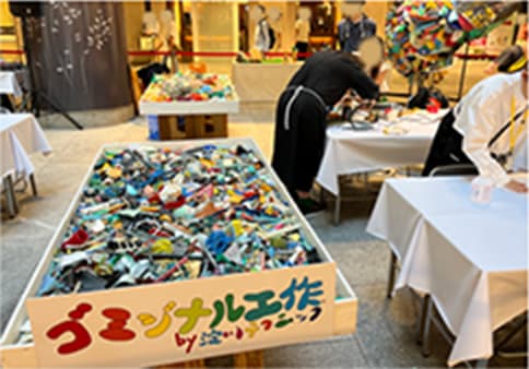 イメージ画像