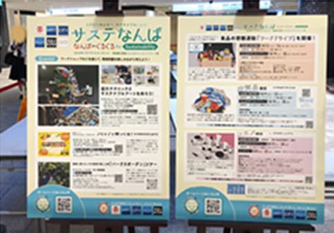 イメージ画像