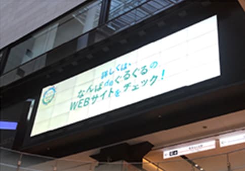 イメージ画像