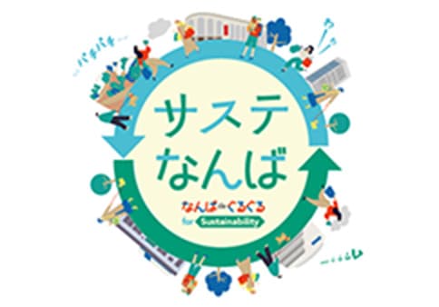 イメージ画像