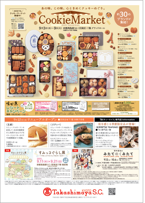 イメージ画像
