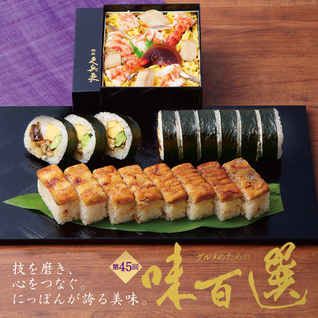 イメージ画像