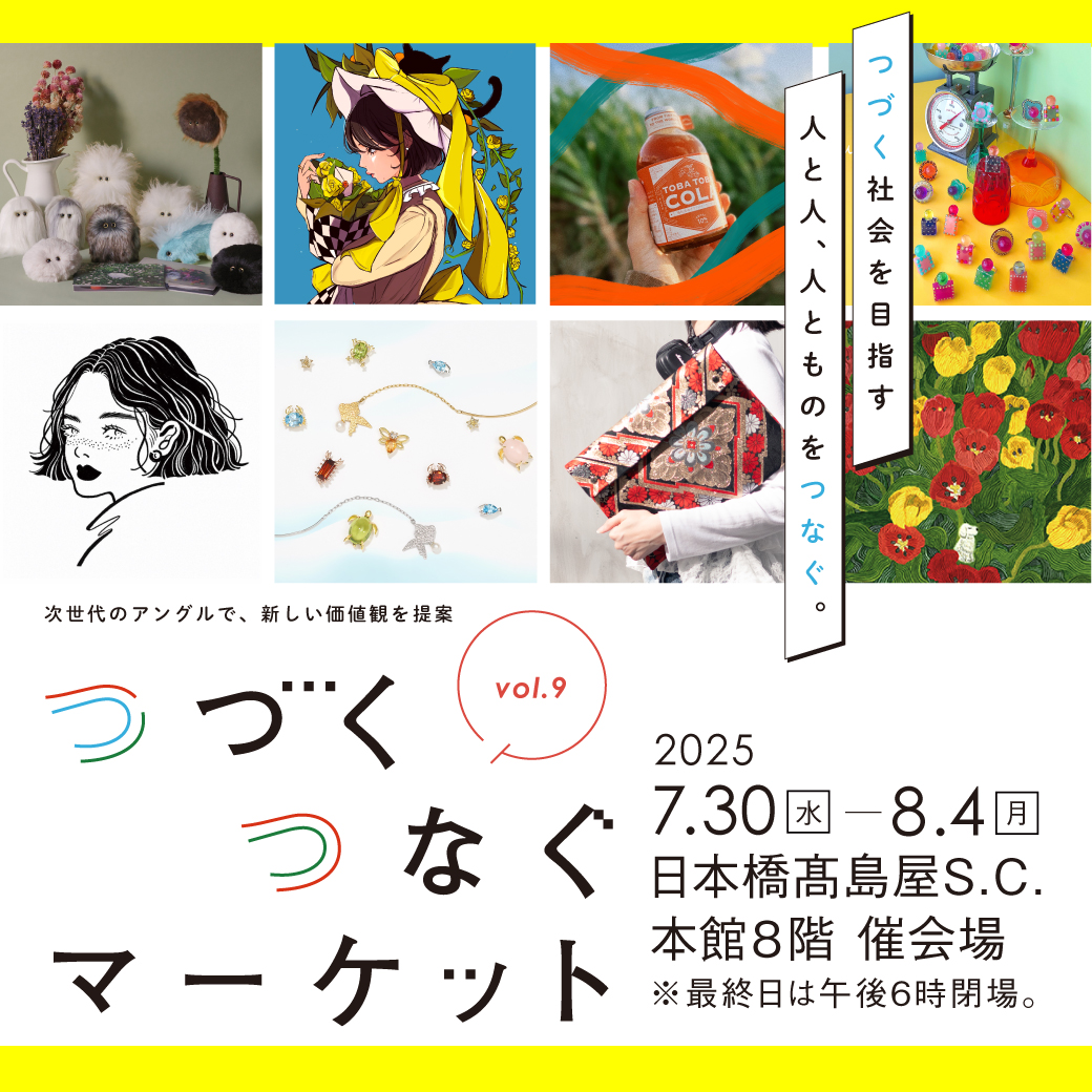 イメージ画像